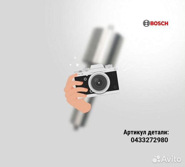 Распылитель dlla155S1351 bosch0433272980