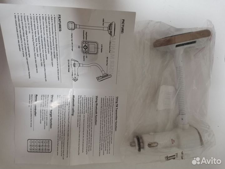 Bluetooth гарнитура