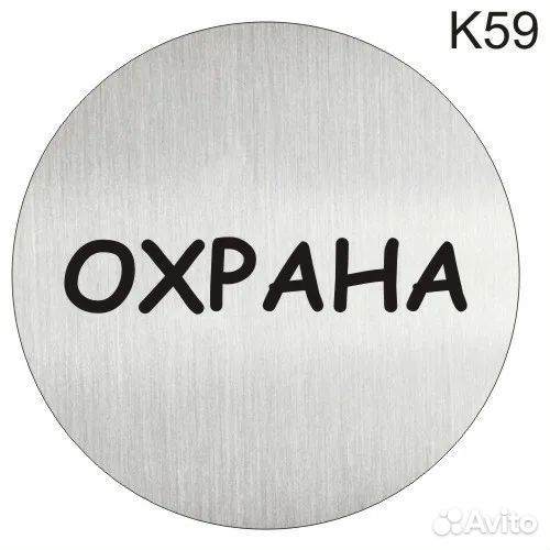 Охранник на склад г. Подольск (с питанием)