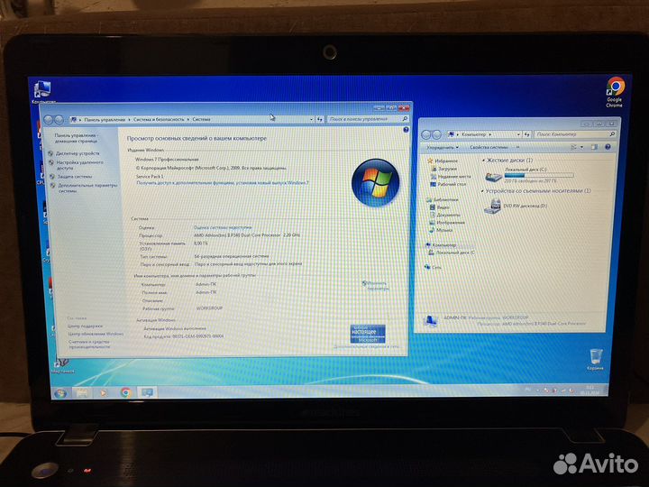 Полноразмерный ноутбук 17.3