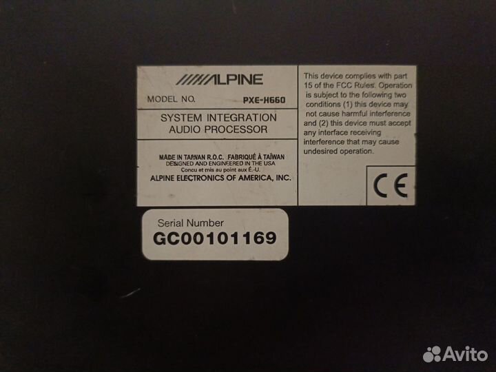 Аудио процессор Alpine PXE-H660