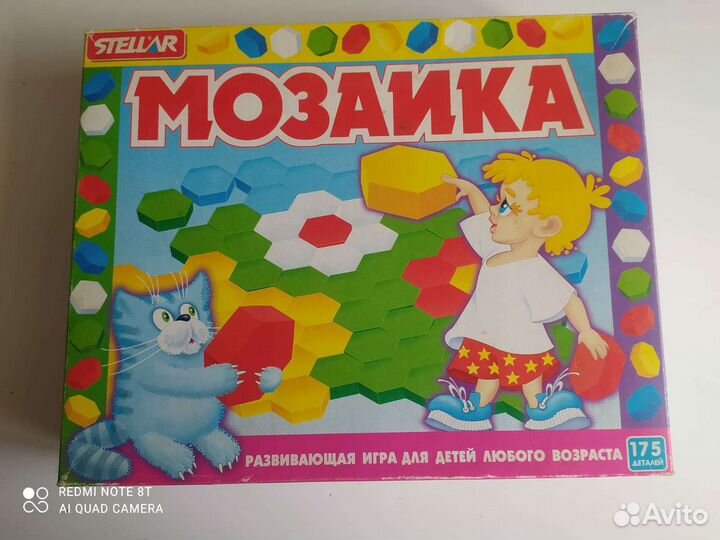 Мозаика
