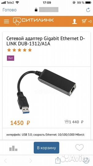 Hdmi vga usb SATA свич