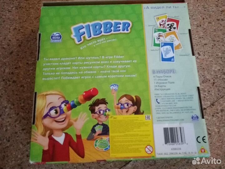 Настольная игра Fibber
