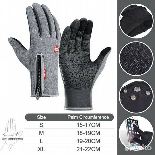 Перчатки теплые неопреновые, размер L (синие) и M