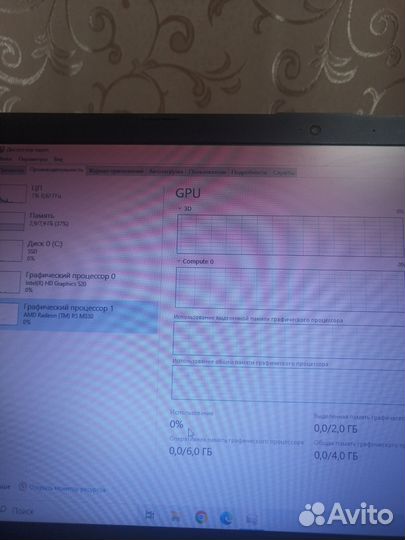 Игровой ноутбук