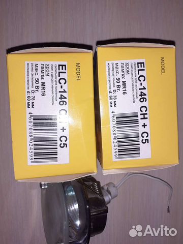 Светильник потолочный встраиваемый