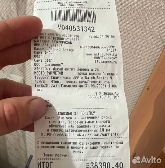 Apple watch 9 41mm (отличные)