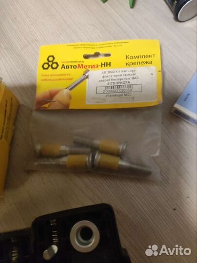 Замок двери бесшумные priora ваз 2170(приора)