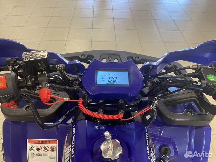 Квадроцикл Avantis Hunter 8 New синий