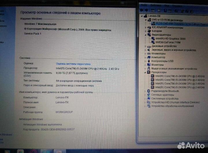 Ноутбук Lenovo i5 8 озу торг