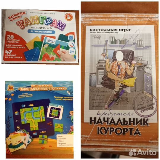 Игра начальник курорта, танграм, тропинки