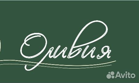 Продавец консультант в отдел косметики