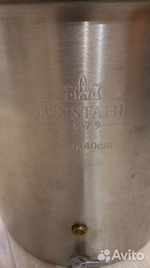 Дистиллятор 2 дюйма, 50 л