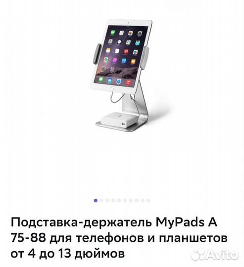 Планшет Apple iPad 2021; подставка; клавиатура