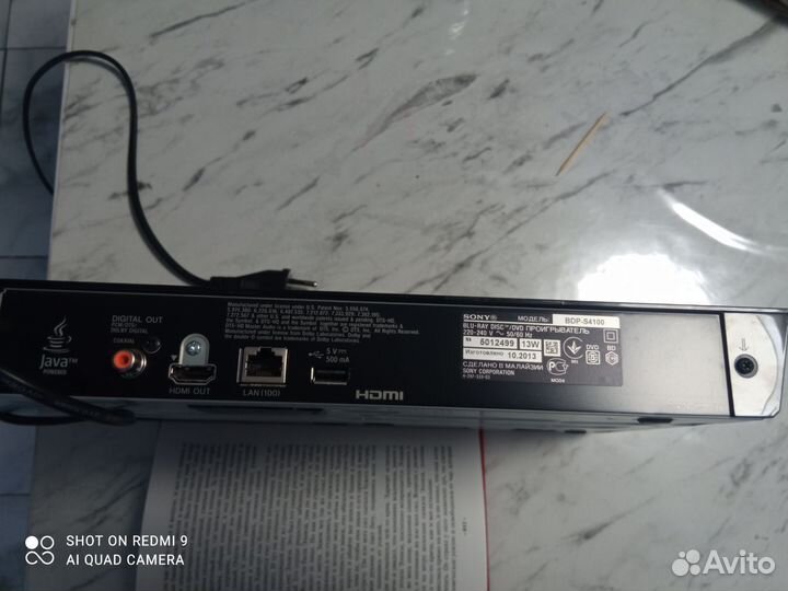 3D blu ray плеер Sony BDP-S4100