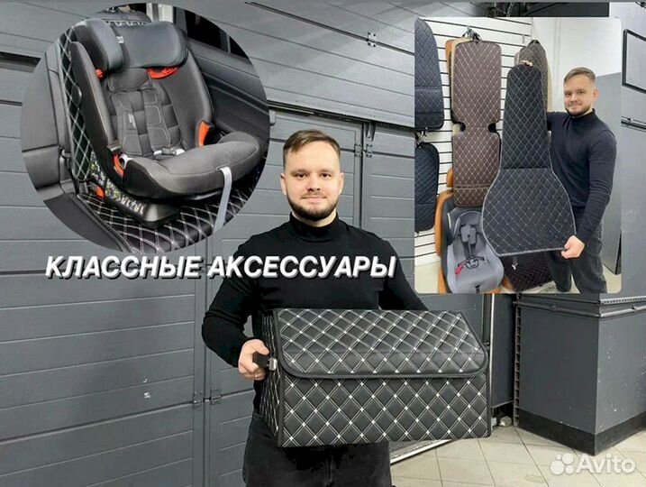 3D коврики BMW