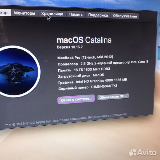 MacBook Pro 13 mid '12