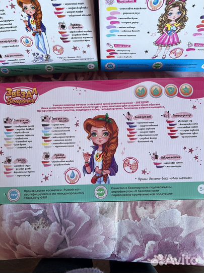 Косметика для девочек новая