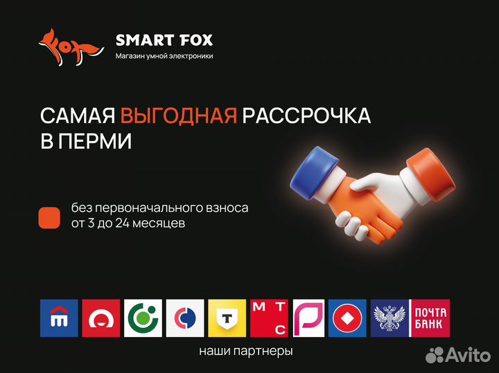 Xiaomi Poco X7, 8/256 ГБ