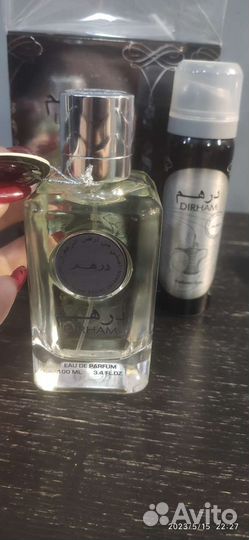 Dirham Ard Al Zaafaran