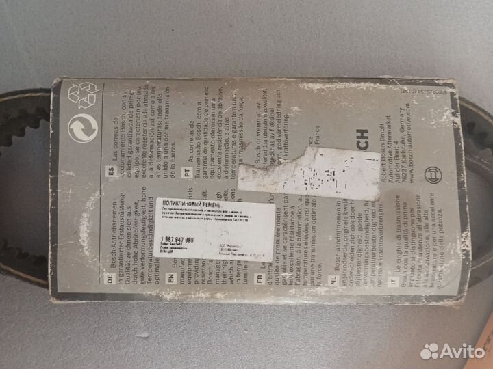 Ремень поликлиновый