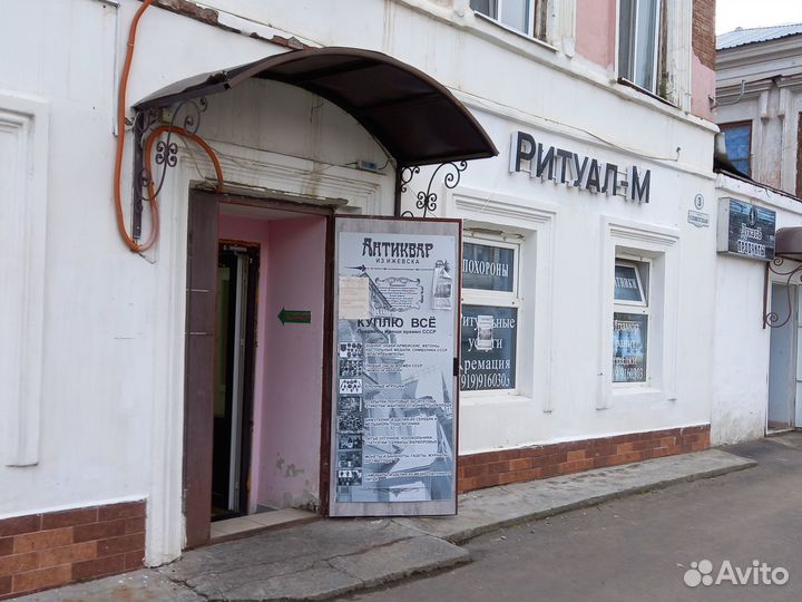 Оценка антиквариата