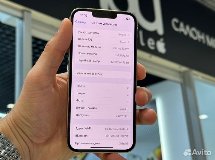 iPhone 13 Pro, 256 ГБ