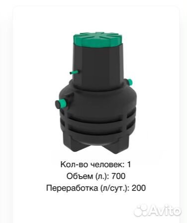 Септик от производителя под ключ