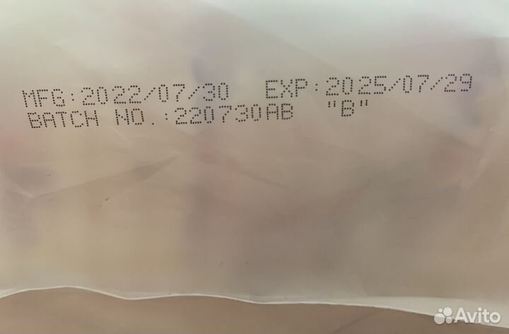 Памперсы подгузники