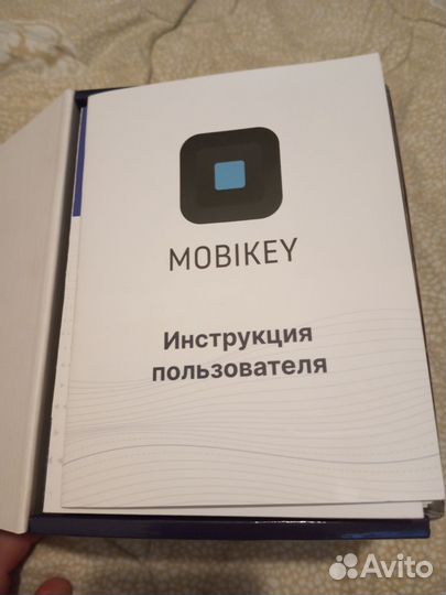 Сигнализация (Охранно-телематический комплекс)