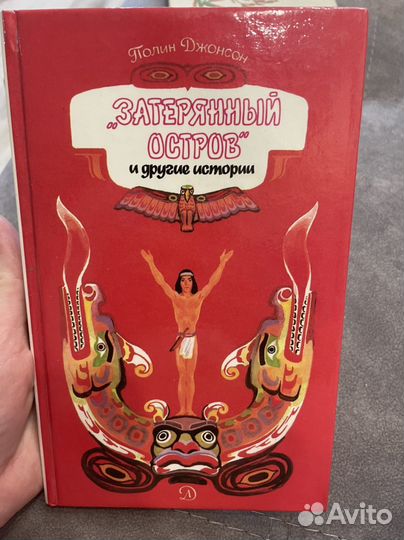 Детская литература