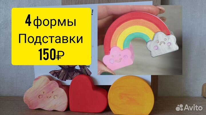 Формы для мыла и гипса