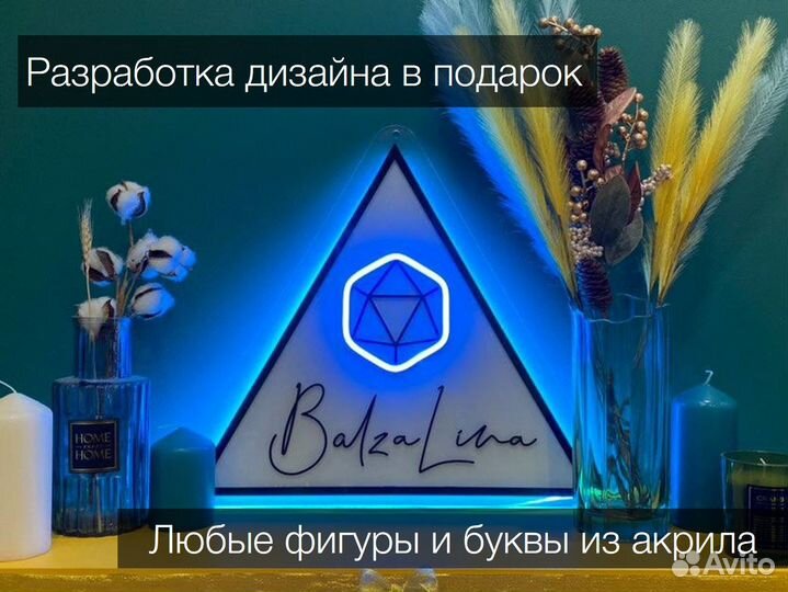 Вывеска, освещение для ресторана