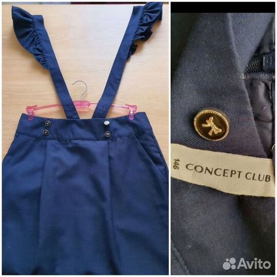 Пакет школьной одежды р.134-140