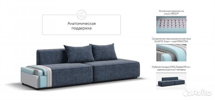 Диван king twin Велюр royal топаз