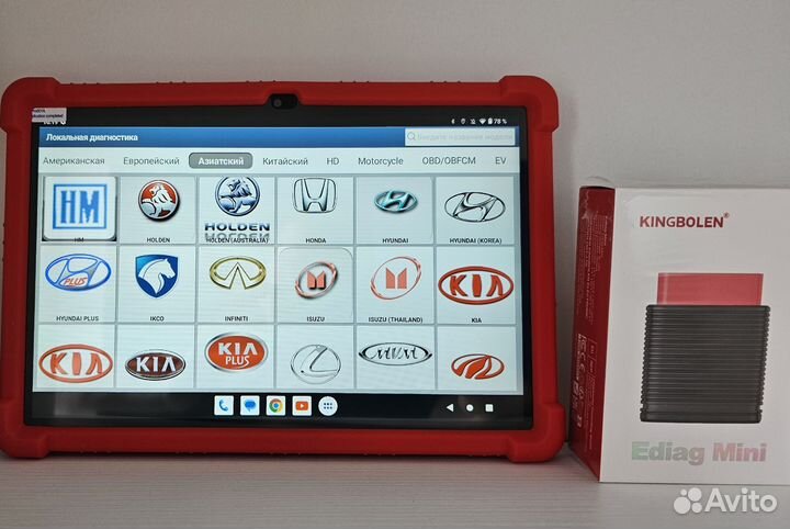 Автосканер лаунч х431 pro / Launch 500 марок