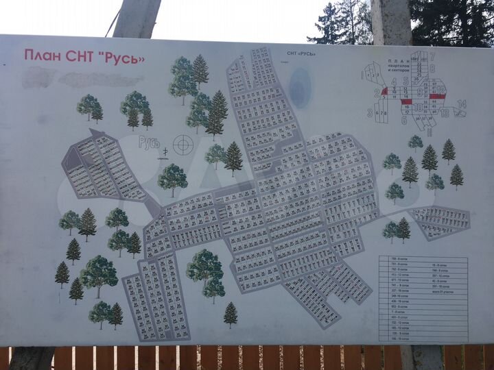 Участок 8 сот. (СНТ, ДНП)