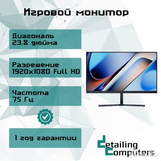 Монитор Xiaomi Redmi A24