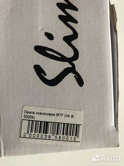 Биксеноновые лампы hb4