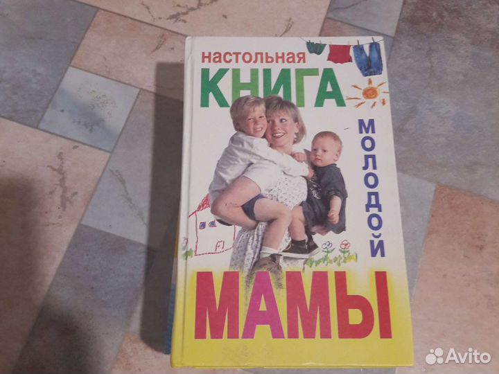 Книги для мамы.Монтессори