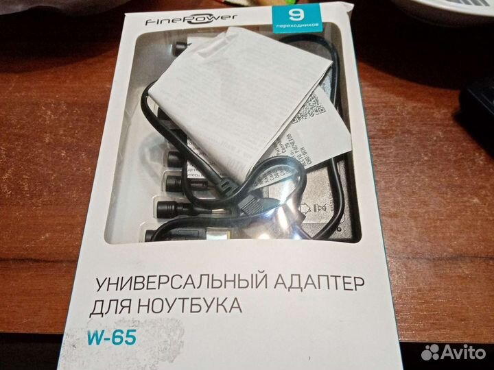 Блок питания