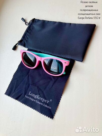 Очки Polaroid детские солнцезащитные гибкие