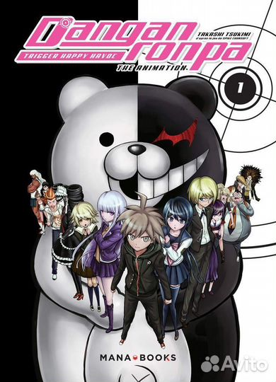 Плюшевый мишка