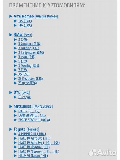 Ремень поликлиновый ContiTech 5PK865
