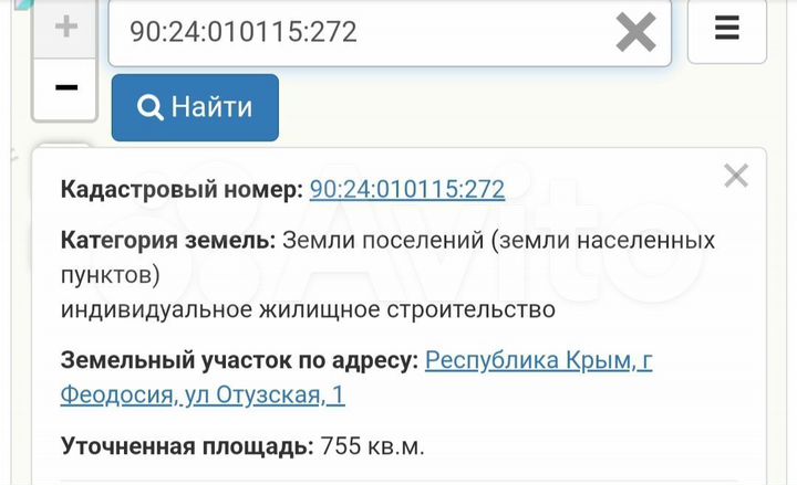 Участок 7,5 сот. (ИЖС)
