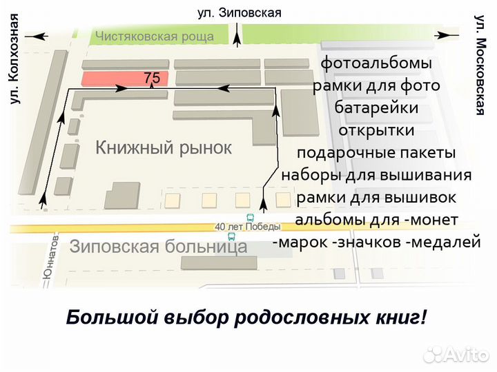 Запасное стекло для фоторамок, 8 размеров