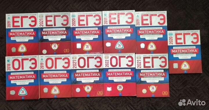 Сборники огэ и егэ математика