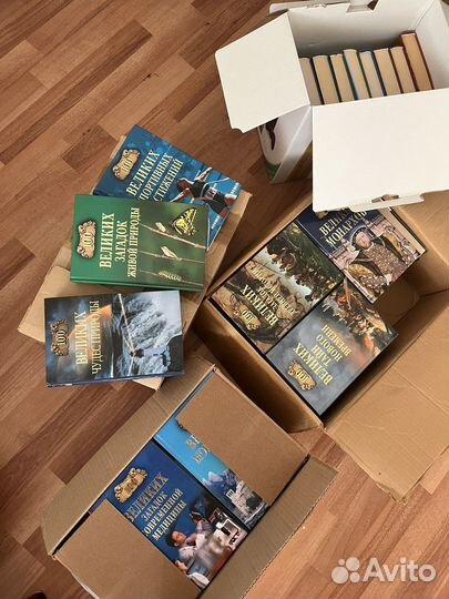 Книги 100 Великих