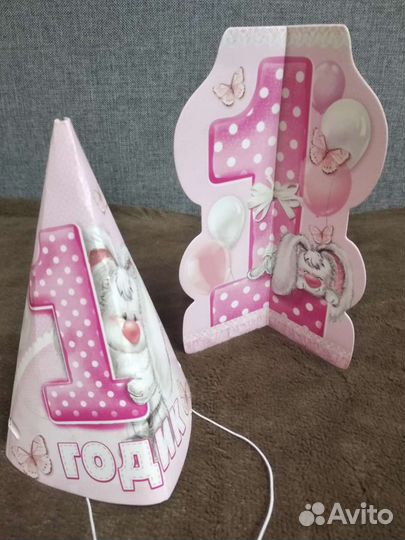 Набор для дня рождения на 1 год и для свадьбы